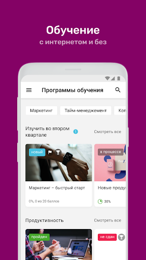 Будь PRO Screen 3