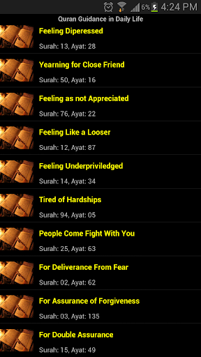 Quran Guidance Screen 2