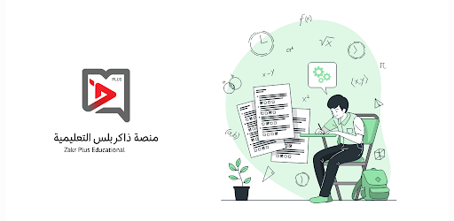 Android application Zakr educational platform screenshort