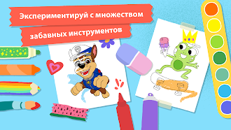 Game screenshot Crayon Club: Рисуем PAW Patrol apk download