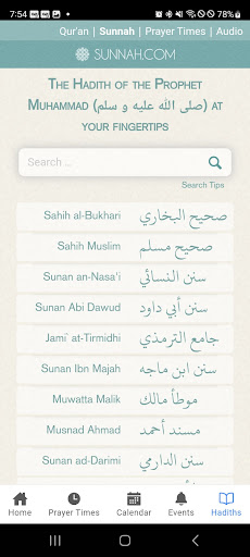Denton Masjid Screenshot