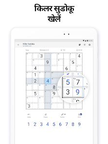 स्क्रीनशॉट की इमेज