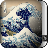 Hokusai HD icon