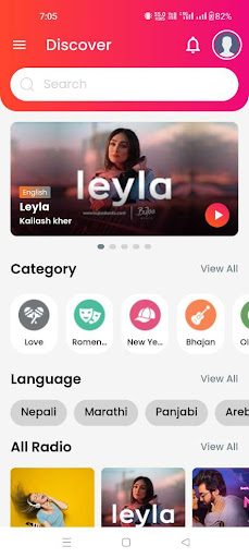 Android application DTRadio screenshort