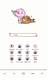 jjokercookieDodolLauncherTheme(圖1)-速報App