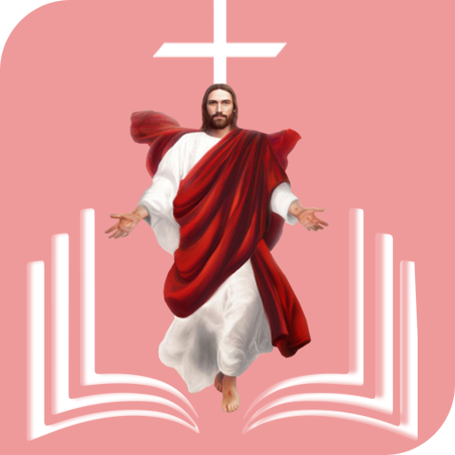 King James Bible Audio