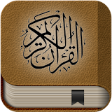 Quran Audio As-Sudais icon