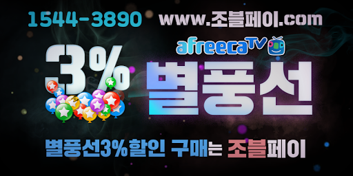 조블페이 - 구글기프트카드 온라인 구매 Screen 3