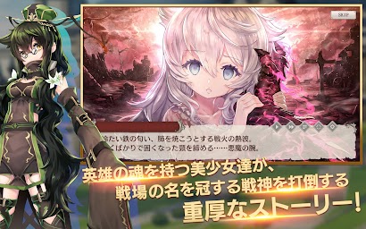 ミナシゴノシゴト- 少女X英雄X戦場　父と孤児のRPG