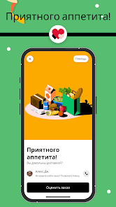Скриншот