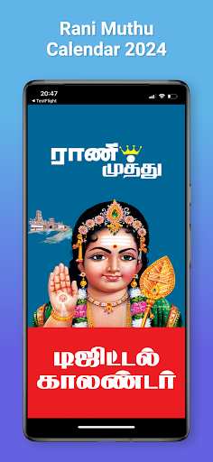 Android application Rani Muthu Tamil Calendar screenshort