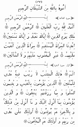 Муаллим Сани (معلم ثانى +аудио).