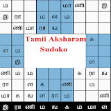 Tamil Aksharam Sudoku icon