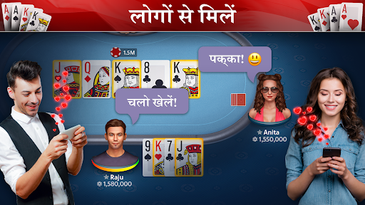 ओमाहा पोकर: Pokerist एंड्रॉइड गेम स्क्रीनशॉट 3