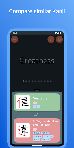 Japanese Kanji: N1 N2 N3 N4 N5 Screen 2