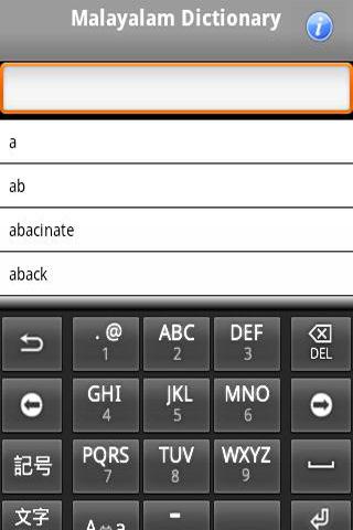 English - Malayalam Dictionary - 1.5 - (Android)