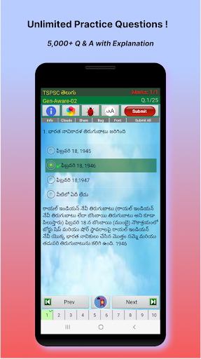 TSPSC Telugu Exam Prep Screen 2