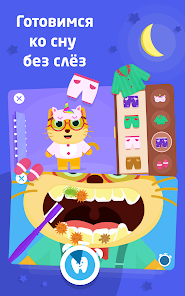 Скриншот
