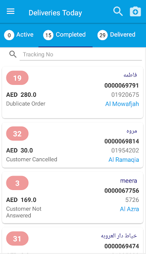 Fastline - App For Drivers Screen 2