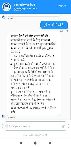 Piramal Health Bot