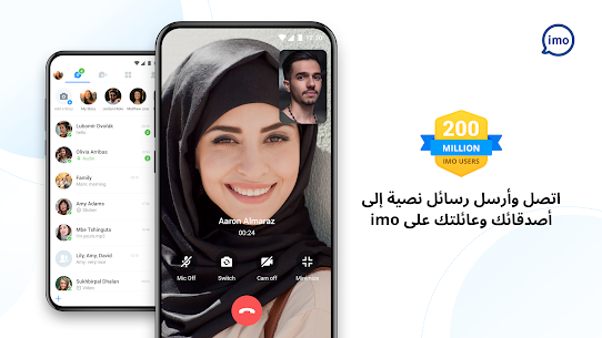 imo video calls and chat 1