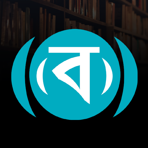 Bengali AudioBook