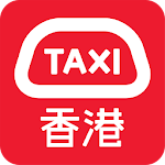 Cover Image of 下载 HKTaxi - Taxi Hailing App (HK)  APK