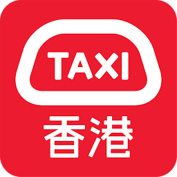 HKTaxi - Taxi Hailing App (HK): Download & Review