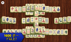 Mahjong Epicのおすすめ画像1