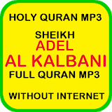 Adel Al Kalbani Quran Offline icon
