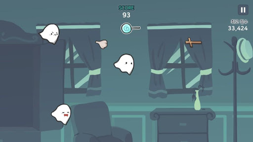 돌아라! 고스트 Screen 3
