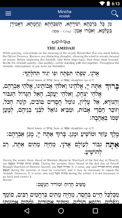 Siddur Chabad – Annotatedのおすすめ画像3