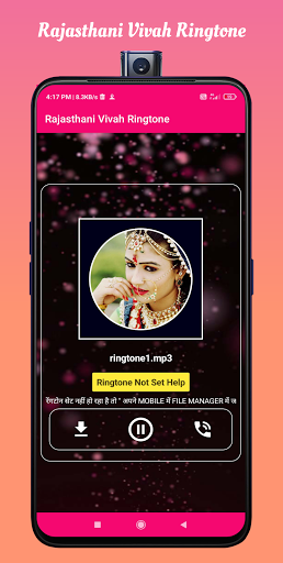 Rajasthani Vivah Ringtone - Marwadi DJ Vivah Tone