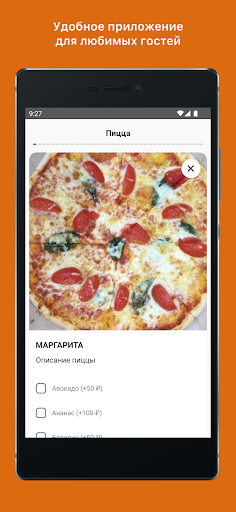 Android application Fornopizza screenshort