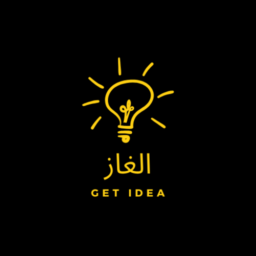 الغاز logo
