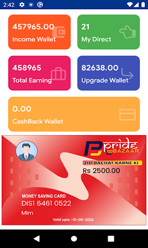 Android application PrideALL BUSINESS screenshort