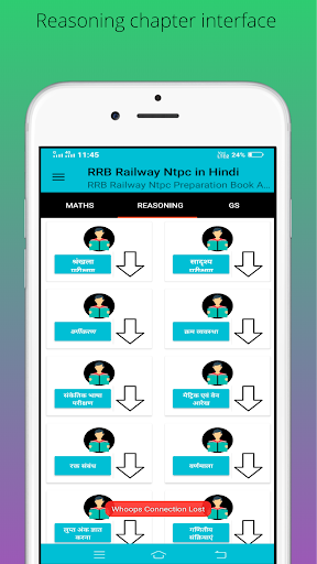 Railway NTPC  previous year question 2021