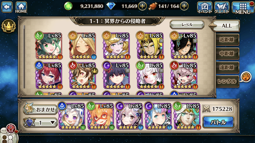 ヴァルキリーコネクト Apps On Google Play