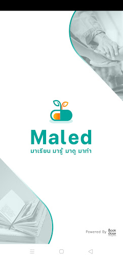 Android application Maled screenshort