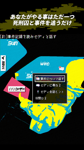 Loose Lips SIDE:Dry_Kissing-BL Screen 2