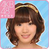 AKB48きせかえ(公式)田名部生来-MG- icon