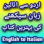 Urdu to Italian Book Offline