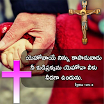 Cover Image of Download Telugu Christian Quotes  APK