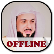 Khalid Al Jalil Offline Quran MP3