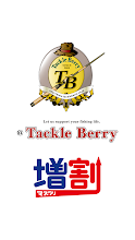 タックルベリーモバイル会員 Google Play のアプリ