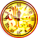 Allah Clock विंडोज़ पर डाउनलोड करें