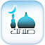 صلاتك Salatuk (Prayer time)