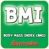 BMI เช็คควาามอ้วน icon