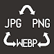 画像フォーマット変換 - JPG/PNG/HEIC 変換 - Androidアプリ