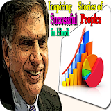 success best stories of great people in hindi icon